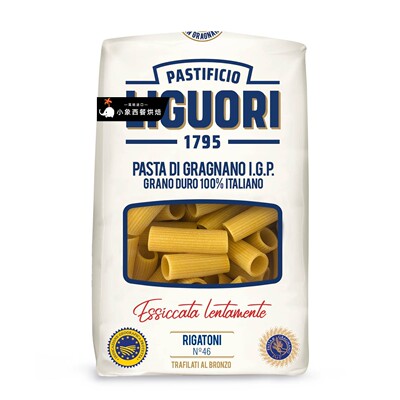 Small schiaffoni RigatoniPasta意古礼大通型意大利面 面500g通