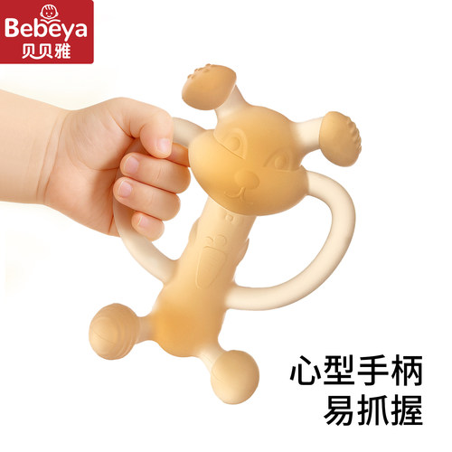 贝贝雅小月龄兔子牙胶婴儿磨牙棒宝宝出牙期玩具咬胶可水煮防吃手