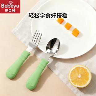 贝贝雅辅食勺叉宝宝勺子儿童餐具婴儿吃饭专用训练硅胶不锈钢叉勺