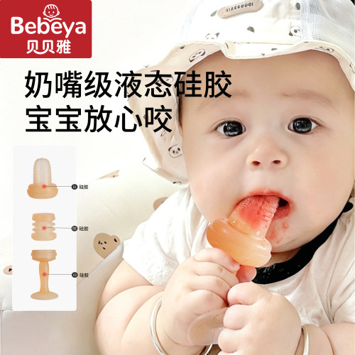 婴儿咬咬乐水果辅食器宝宝果蔬乐咬咬袋玩乐全硅胶吃水果神器牙胶