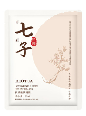 25ml BEOTUA七子抗皱嫩肤面膜补水保湿面部护理面膜 买2送13685