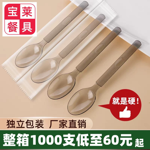 一次性勺子叉勺单独包装批发商用水果蛋糕食品级外卖户外甜品餐具