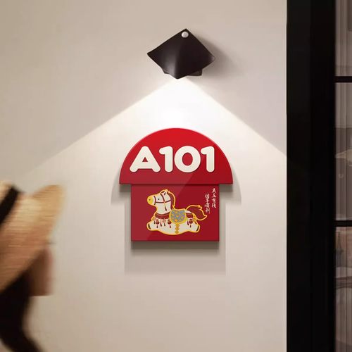 马年春节入户门贴定制发光高级感