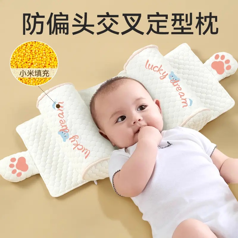 婴儿定型枕矫正防偏头型