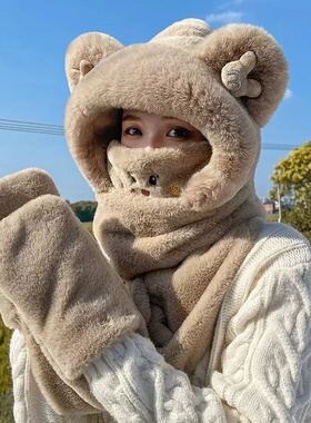 小熊耳朵加厚帽子围巾一体女冬季防寒毛绒围脖手套骑车保暖防风帽