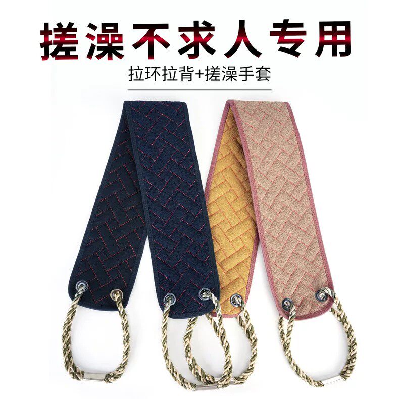 AB粗细砂两用加长强力搓澡巾