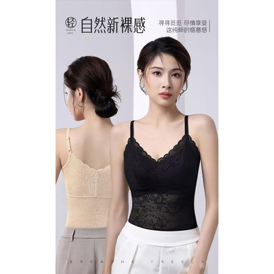 春夏透气蕾丝美背塑身背心