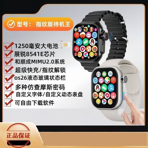 埃塞雷德华强北新款M53P1
