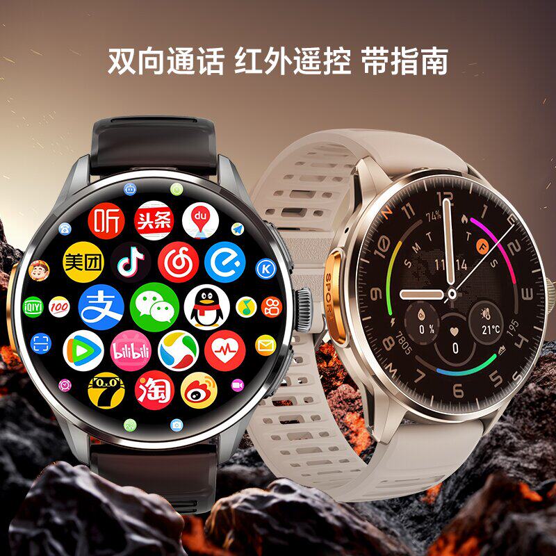 埃塞雷德H100双系统华强北插卡5G智能手表WiFi多功能电话上网视频