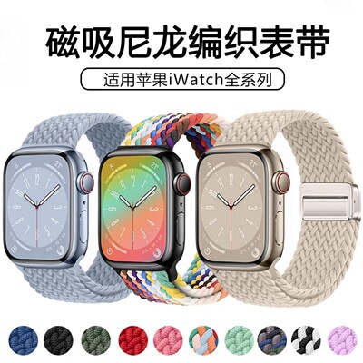 埃塞雷德新款iwatchs9手表