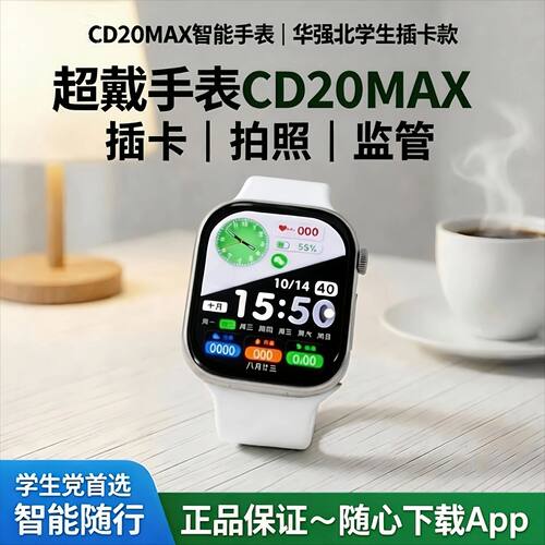 埃塞雷德CD20MAX华强北糯
