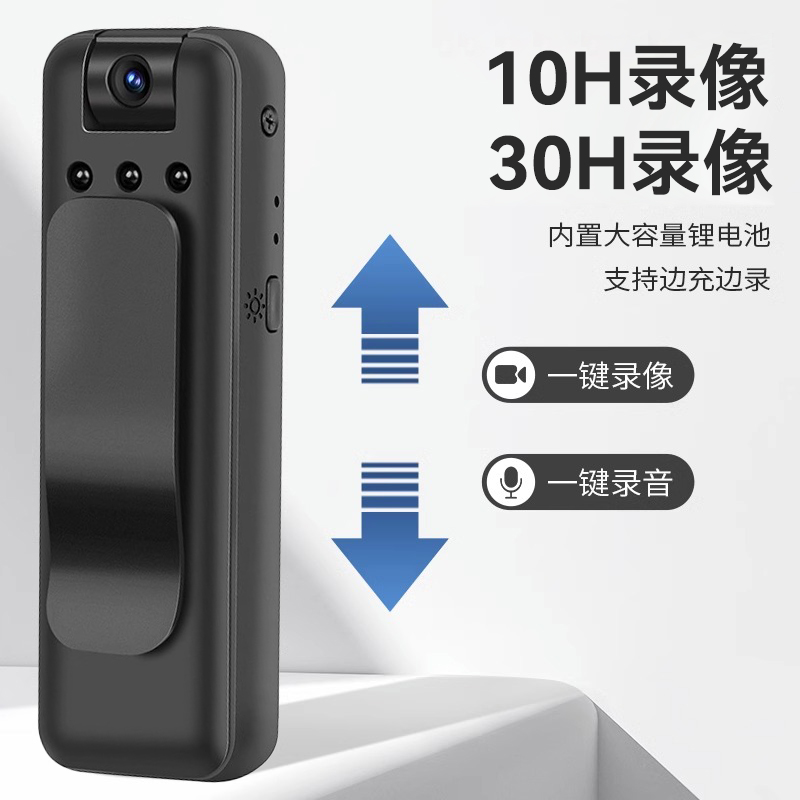 无线摄像头笔手机远程家用记录仪摄影免插电高清夜视录像型监控器