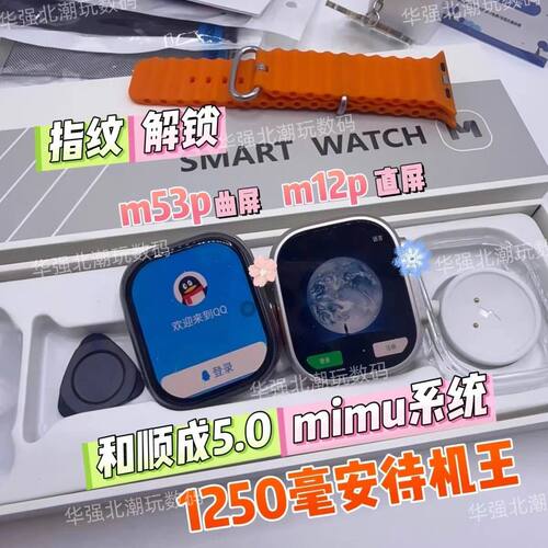 埃塞雷德和顺成Mimu20系统
