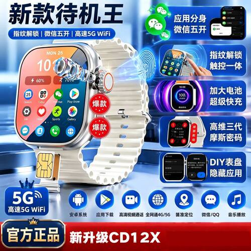 埃塞雷德正品全新CD12X待