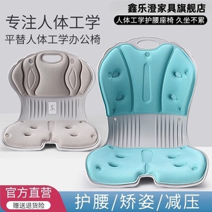 护腰人体工学坐垫办公室撑腰腰靠座椅靠垫久坐腰垫神器靠背垫椅子