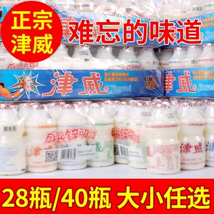 贵州特产津威酸奶乳酸菌葡萄糖酸锌儿童型饮品95ml