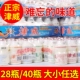 贵州特产津威酸奶乳酸菌葡萄糖酸锌儿童型饮品95ml