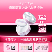 合拍水散粉紫色去黄提亮蜜粉持久不拔干定妆粉饼z1 官方正品