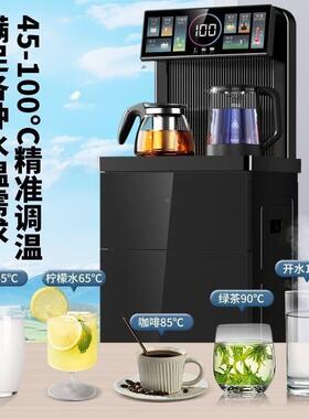 动饮水机家用顶配茶吧机全自下置水桶NTZ冷热0机225款茶机吧智能