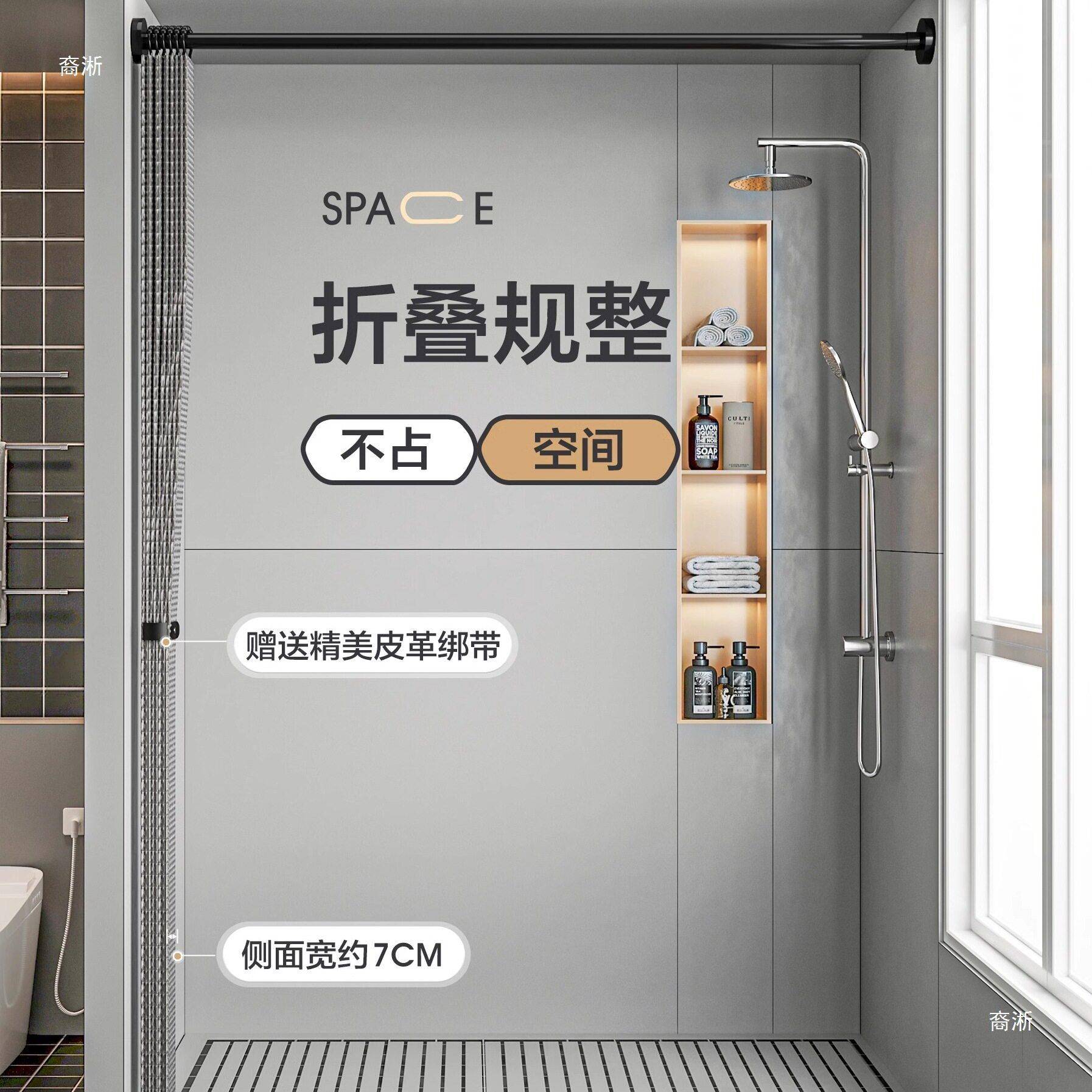 室磁吸折叠浴帘套装免打隐孔形防水防霉布卫F98HM85J洗生间隔断澡