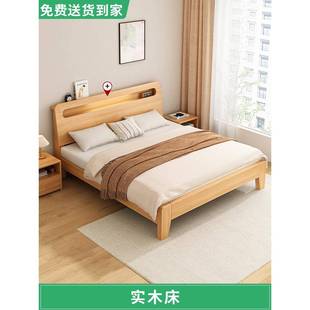 1出租MHF房用.2m置单人床架实木床代简约1.5物米经济型现双人 新品