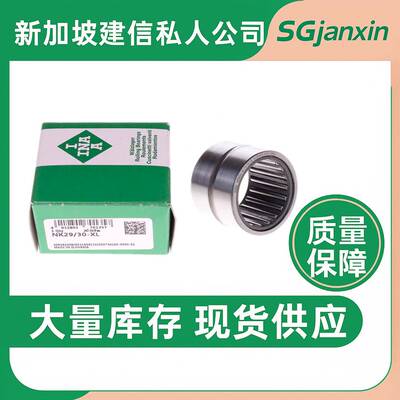 国进566德口INA滚针NA4844-XLRNA484-XLIR2240X240-X50XL轴承