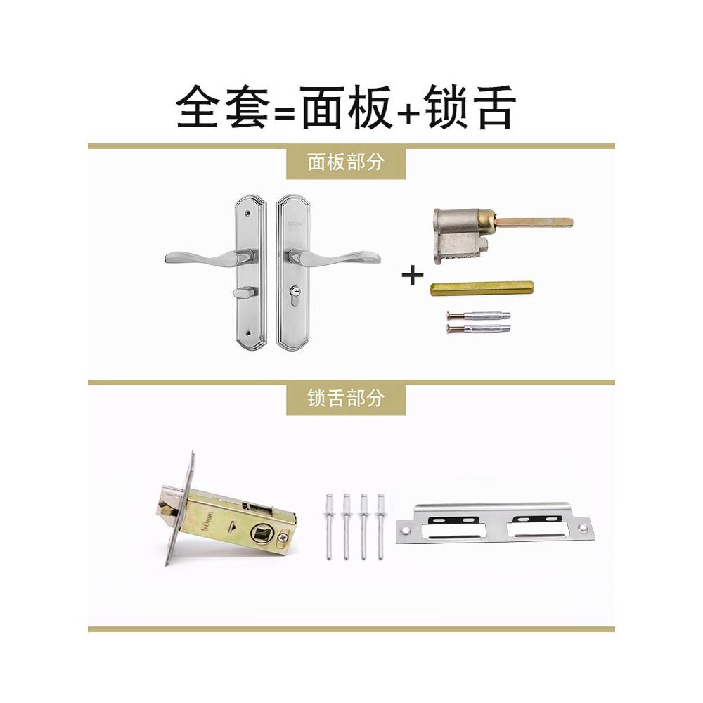 节孔距单锁舌门锁换锁家用室内木械门调卧室机执锁具配件不锈手钢
