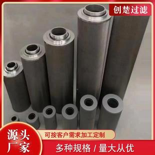 螺杆制冷压缩SLXASLXA-900-90/280滤芯SLXA-8分0机0/0280油气离滤