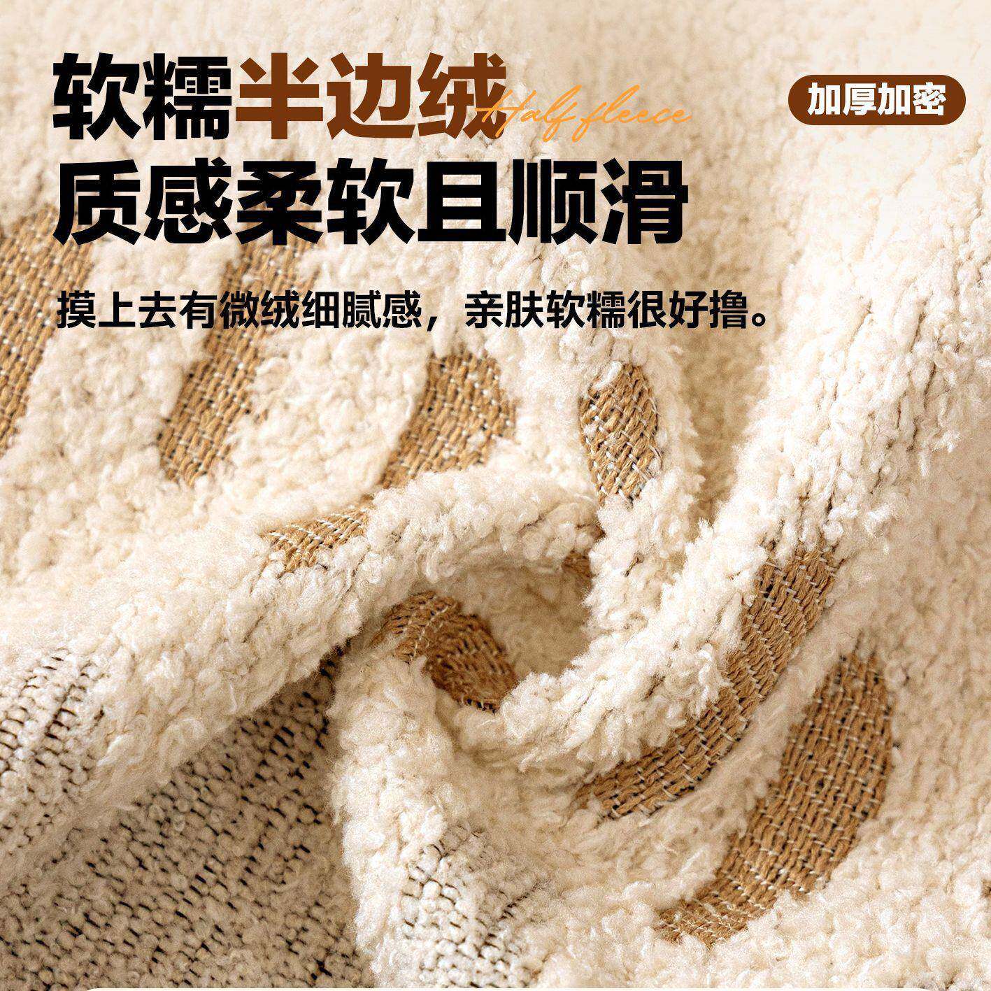 半新边绒沙发盖布冬季2026款奶油风发一整张全盖点漫1.21沙发巾套