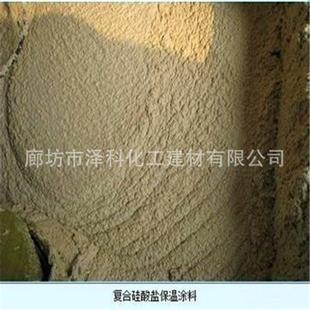 厂家生产保涂隔热阻燃耐火噪防水耐高温吸音降温高密度硅0酸盐料