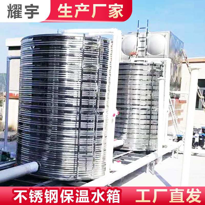 不锈钢保温水箱缓冲立式太阳能储热水箱工程供水空压机热水水箱