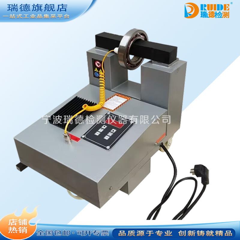 瑞德轴承加器S轮IVA-M68-M80935轴承电感应加磁热热器齿加热器工