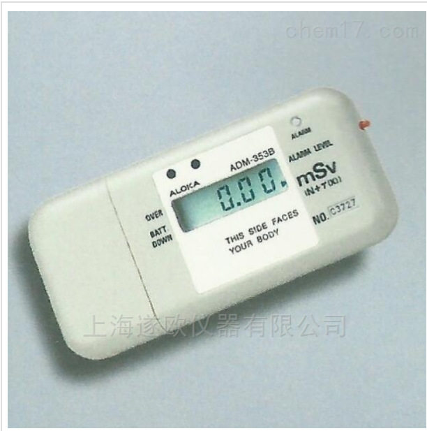ADM-353B个人中子剂量报警仪