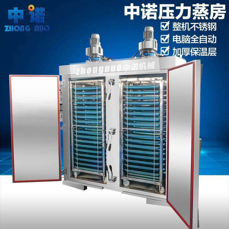 现智能扇贝房温压力蛋货604类蒸炉双蒸门高五香带鱼蒸柜现货