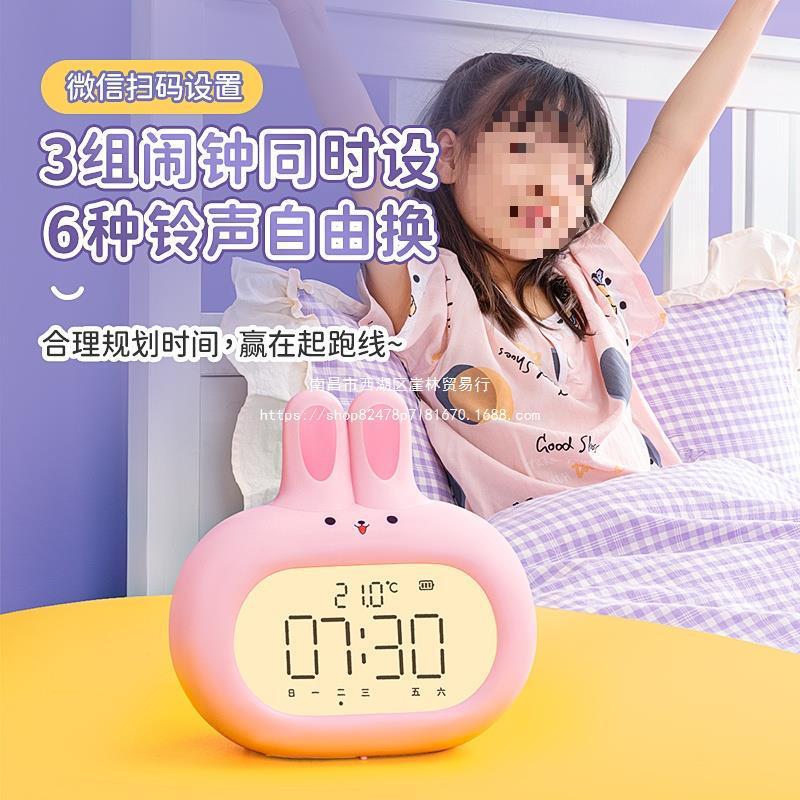 225新款闹钟学生用起床儿童女孩0自369律闹铃能智子电计时器