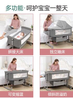 拼儿0接婴儿床可折叠便携式摇篮-3新生幼宝宝移动bb床带岁尿CXX布