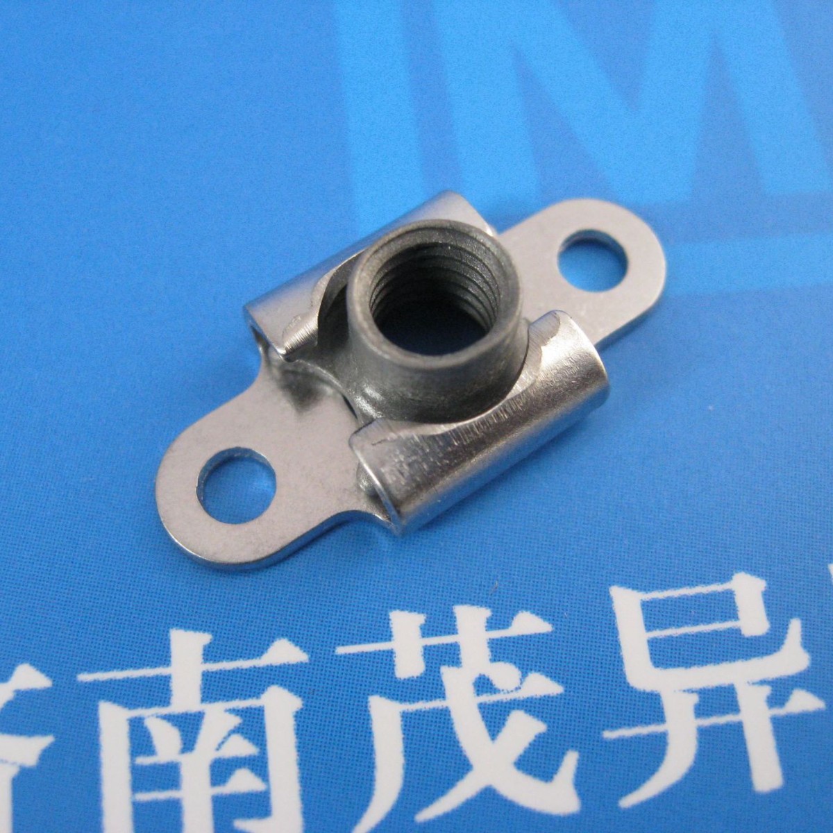 不锈钢游动双耳托板全金属自锁粘接锁紧螺母QJ3079.16