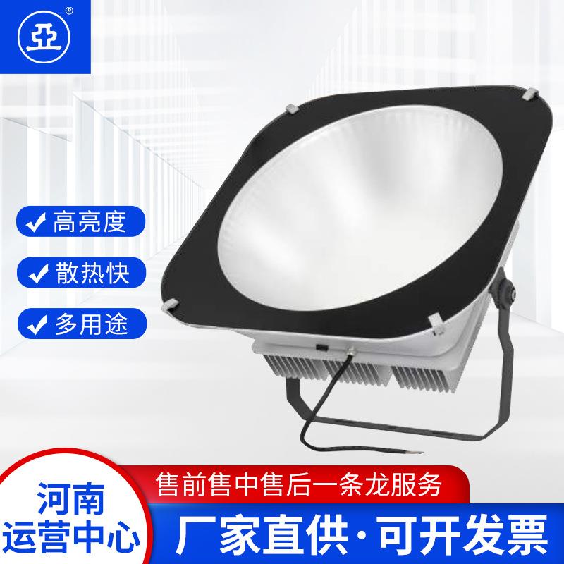 现货上外海0亚明TT7A灯LED投光TT07A600/800W户建筑厂房照明灯