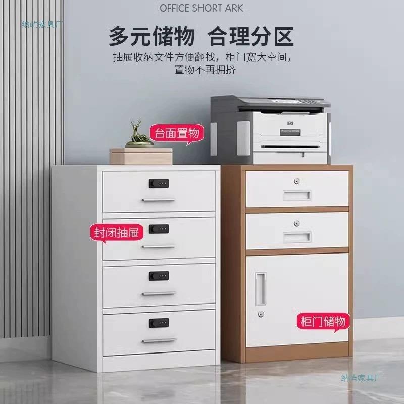 办公室矮柜桌柜下物ZS003柜抽屉活动柜皮带锁储收纳小型文件柜铁