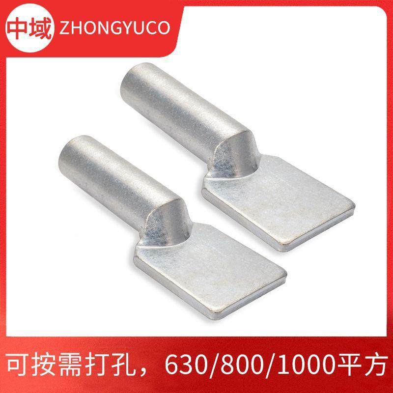 DT-080平铜鼻子堵油铜棒端子线耳头宽80MM可按需NLH方打孔电中域