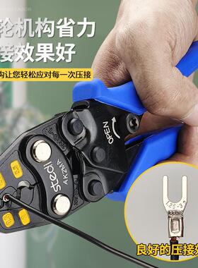 6E3X司工特力冷压裸端子接线铜钳电多NPN功能鼻子压夹线钳电线线