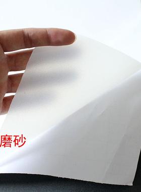 玻贴防晒璃遮光隔热透膜光不FBL透明卫生间门窗户家纸用磨砂自粘