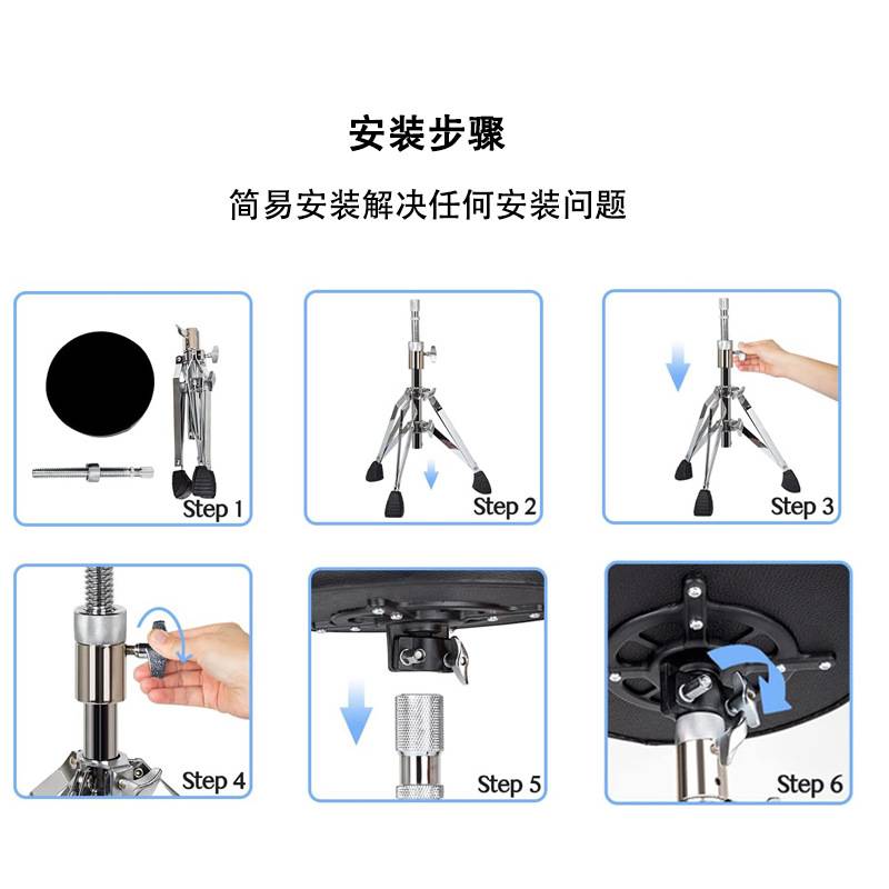 架子鼓爵士鼓鼓凳重型旋转座椅高度可调软垫电子鼓儿童成人通用