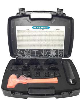 安铂轴承冷态安装工具6个安装环ACEPOM2CWY0-m363适合内径105-5m