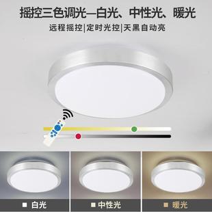 太阳能灯家用室内照亮明超客厅卧室阳一拖LCF二大率功l台ed吸顶灯