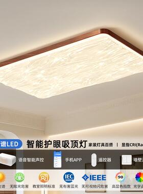 客厅灯中古主古风吸灯简约复胡桃木色卧室大厅KMB灯顶具全屋套餐