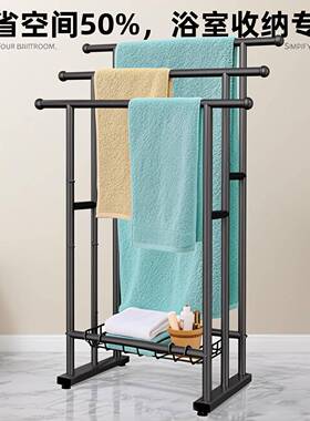 落UDO地毛巾架立式免打孔轻金属加厚浴缸浴巾架奢架浴室置物架挂