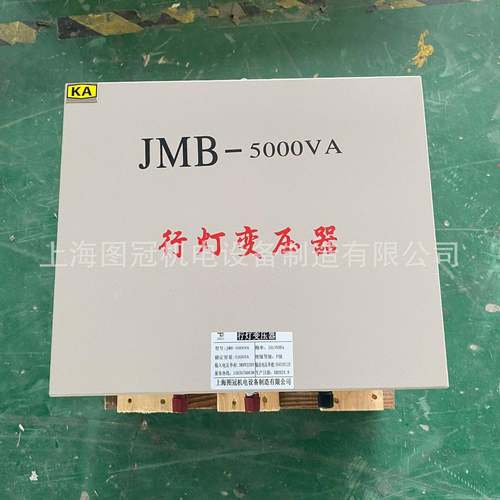 单相行灯照RFK明压器380转v2620v3v变24v12变vJMB5000va