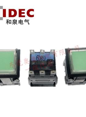 IDEC和泉方形锁MA2L-A11带灯4V2按钮MA2L-A141GR1WYSPW自A一开一