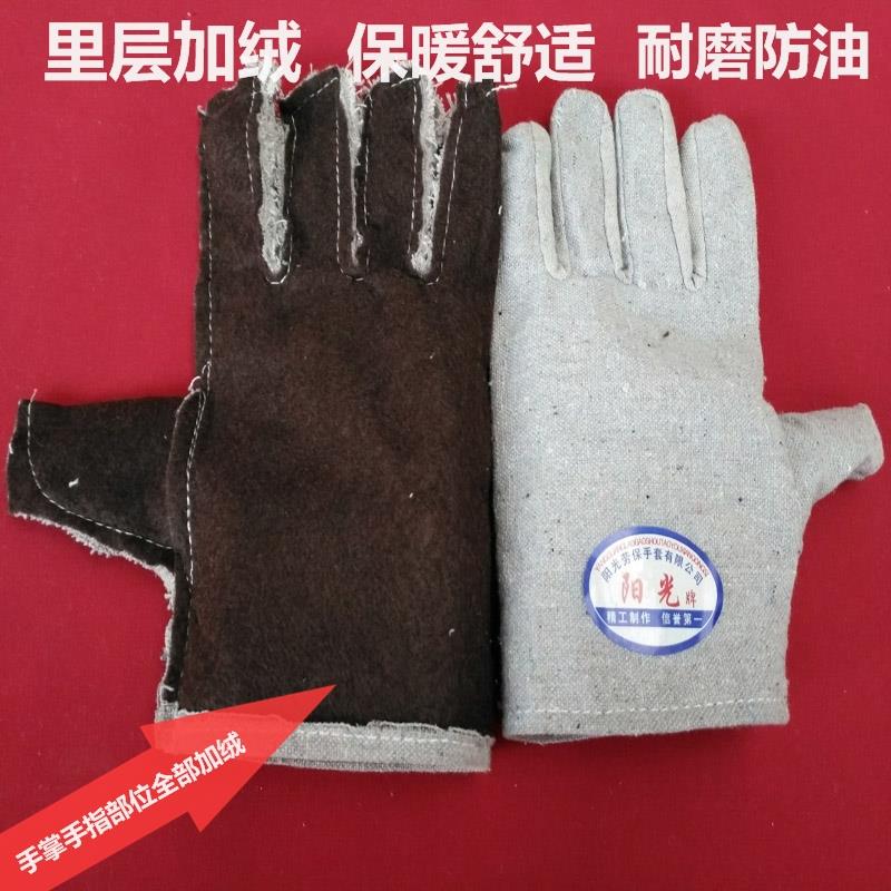 3017双冬季保暖绒双层帆布电焊工保手套磨加加厚防油劳耐厂